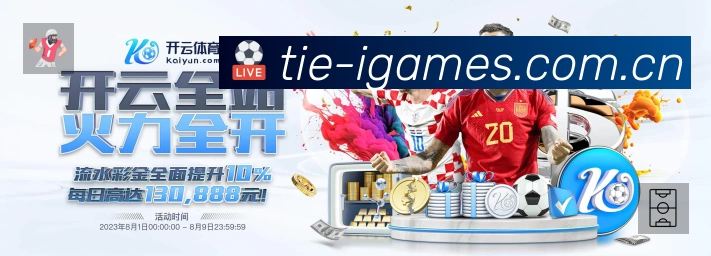 扫码下载爱游戏官方App