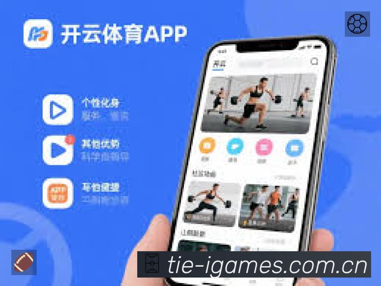 爱游戏App 下载二维码